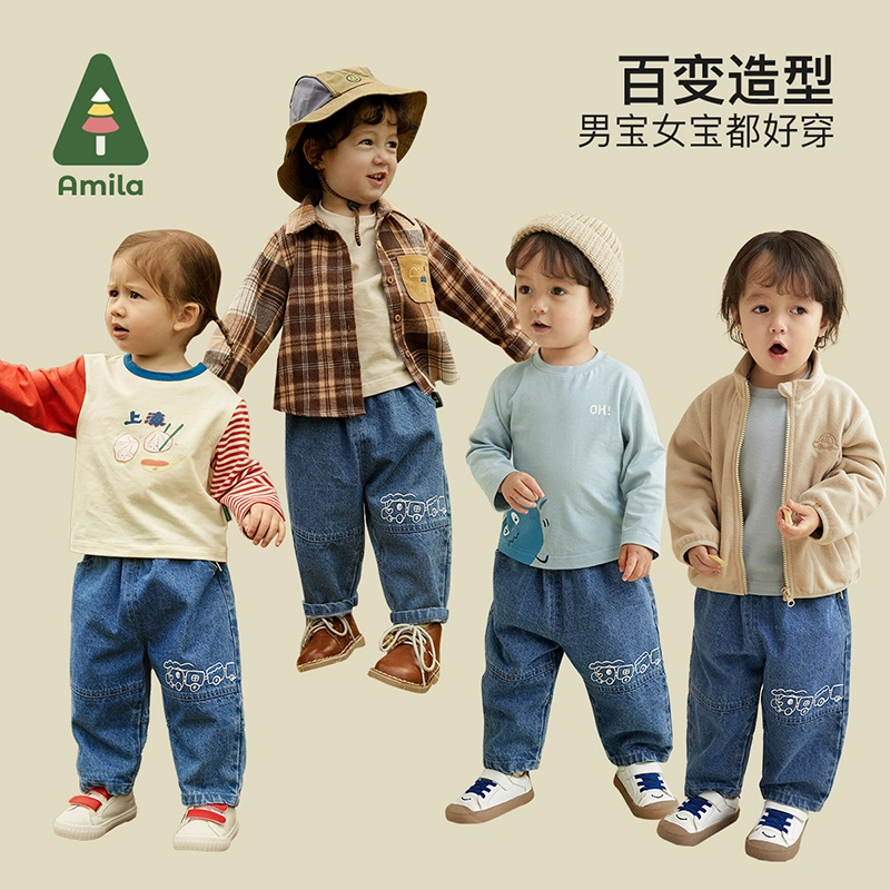 Amila 2023