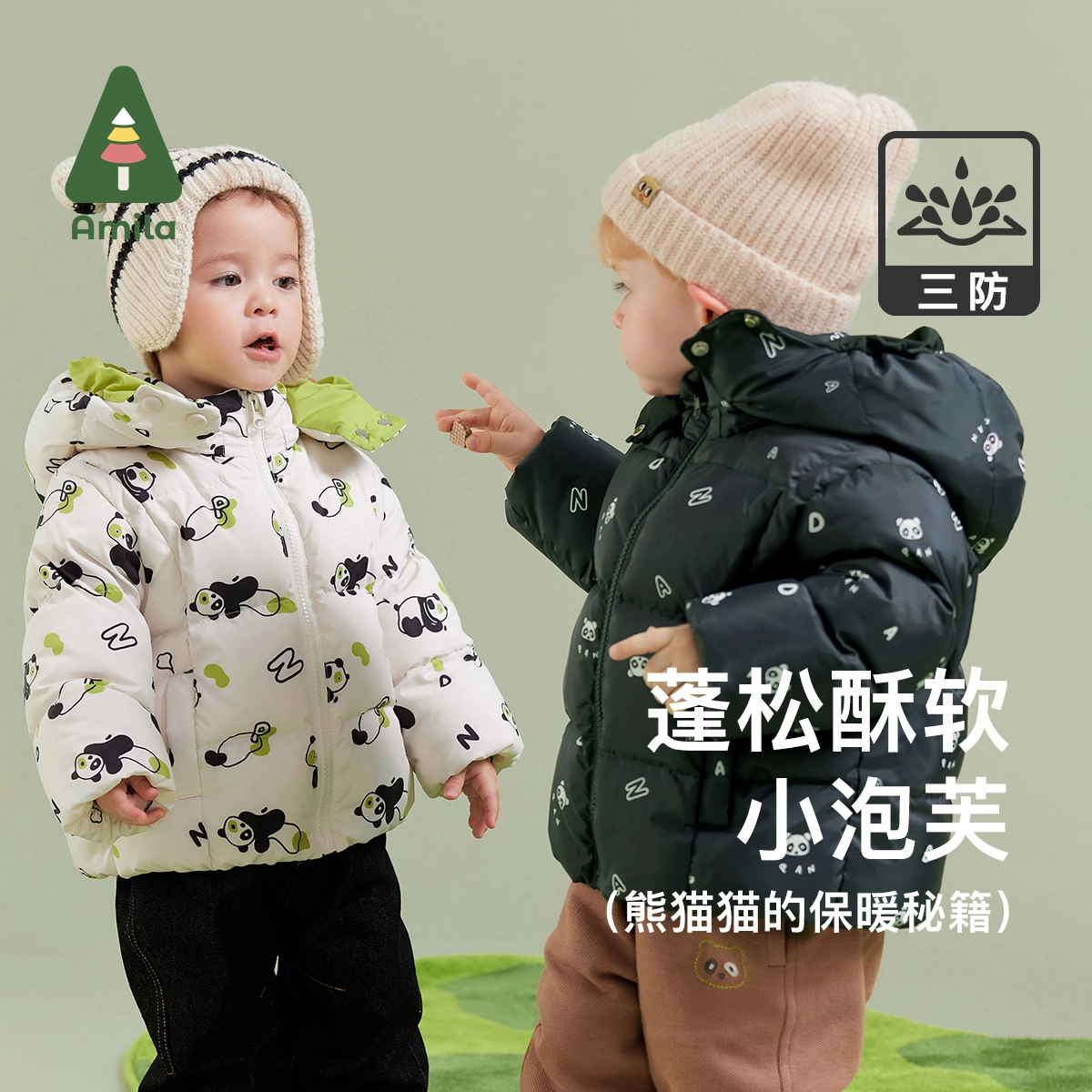 FW23