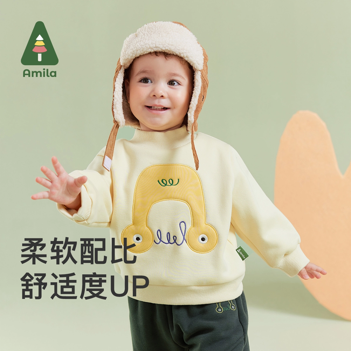 Amila A 2023