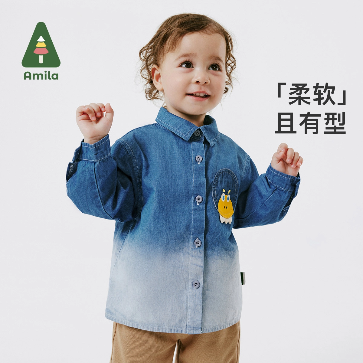 Amila