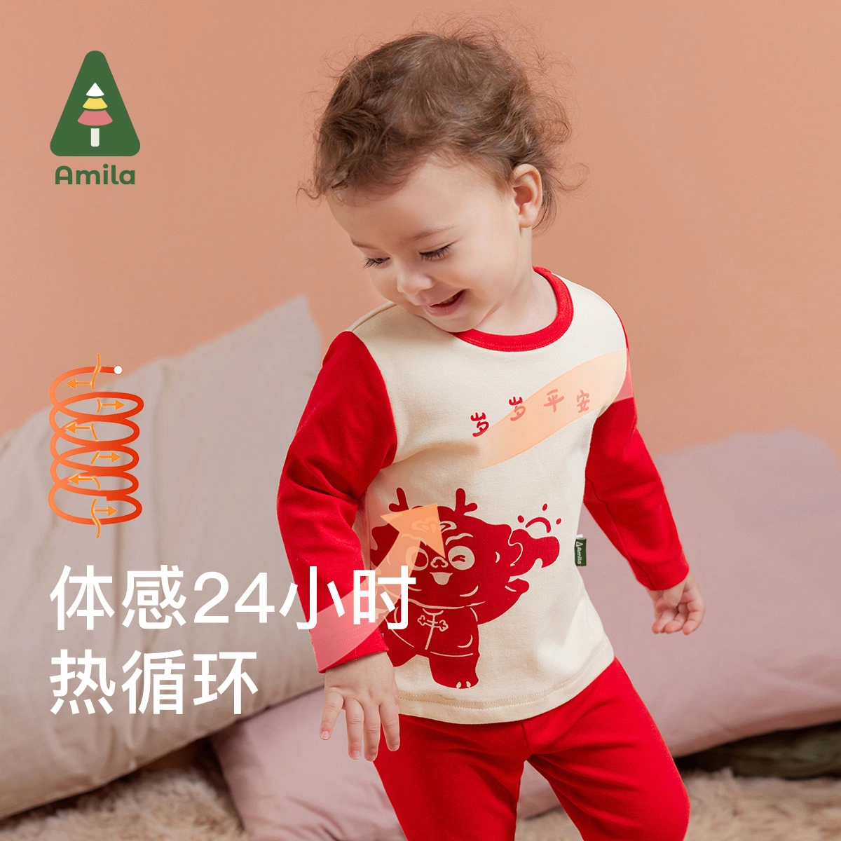 中童 啊咪啦 男童女童保暖新年款内衣套装 红色