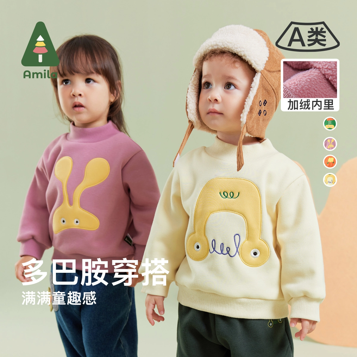 Amila A 2023