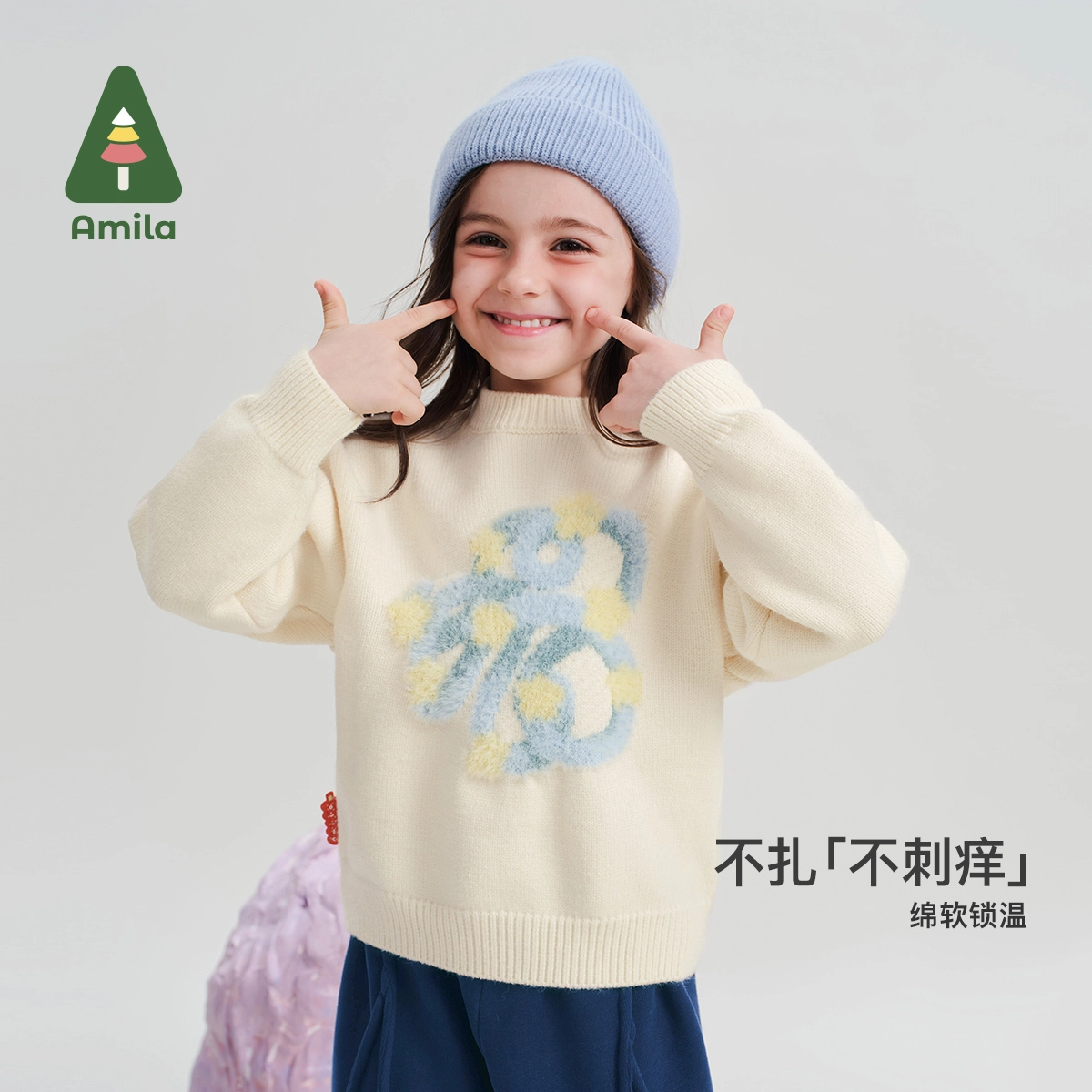 啊咪啦 宽松百搭洋气潮流毛衣 米白色 中小童