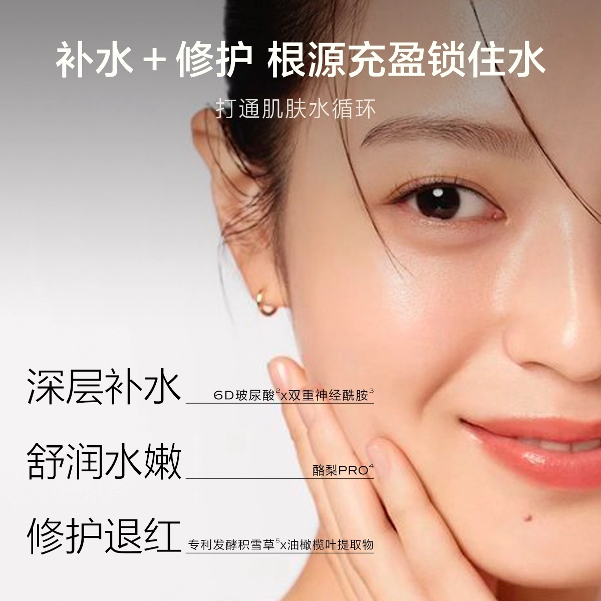 一叶子 酪梨牛油果护肤礼盒套装 保湿修护滋润舒缓补水 水乳洁面霜精华