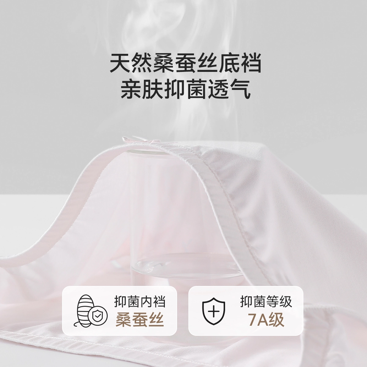 英氏 莫代尔抑菌透气简约中腰内裤儿童款