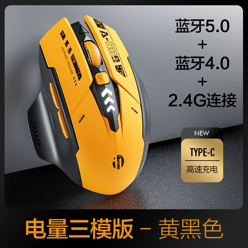 INPHIC A9