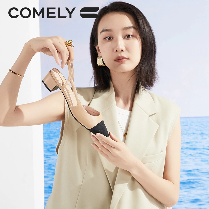 COMELY