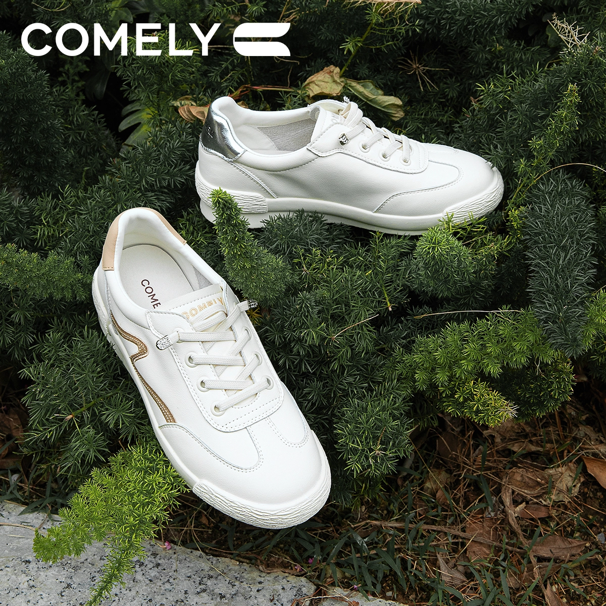 COMELY