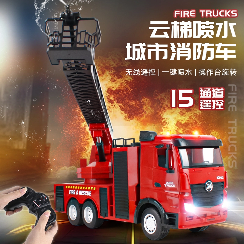 汇纳 消防车 工程车 合金 遥控模型