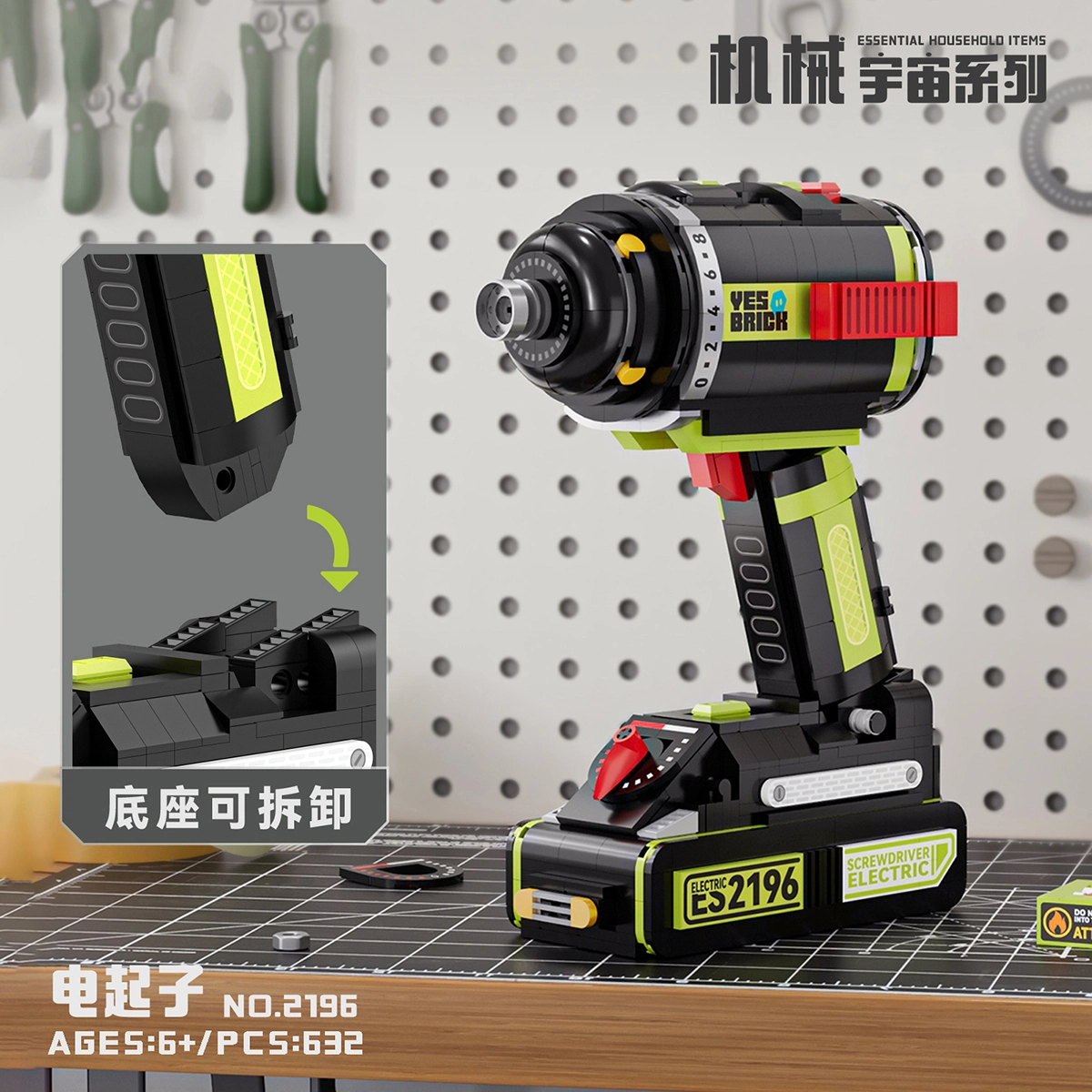 BLMUSA B 601638632pcs 2194
