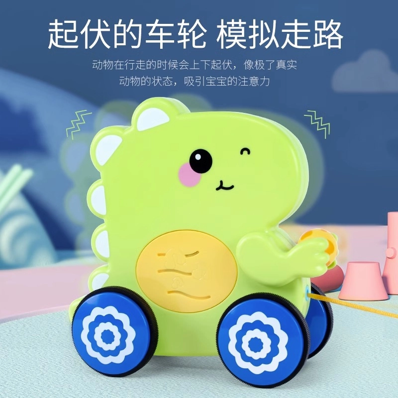 优乐恩 婴儿益智玩具 拖拉 拉线 手拉学步车 拉车 儿童拉绳学爬 早教/益智玩具