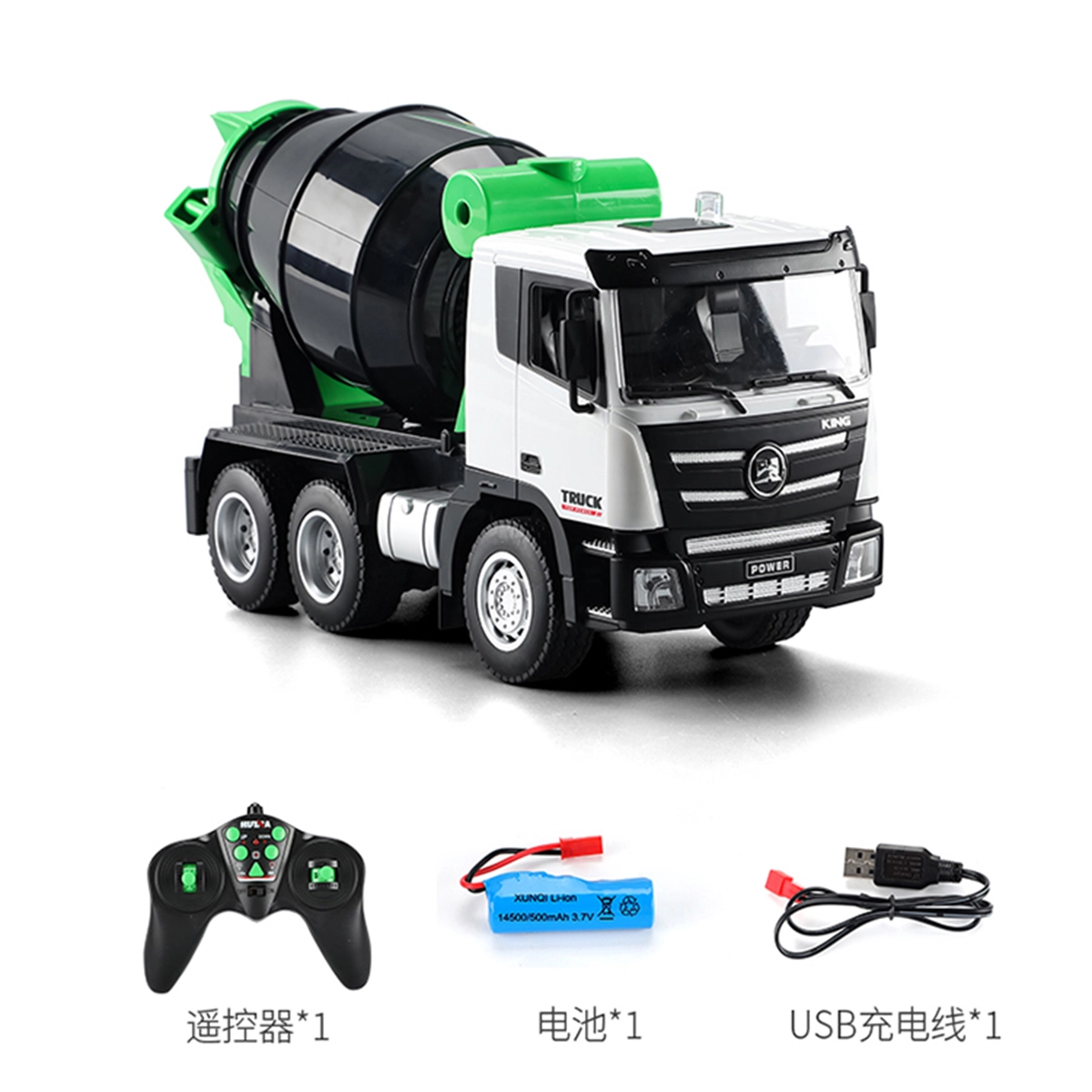 汇纳 搅拌车混凝土泥罐车 仿真遥控工程车 遥控模型