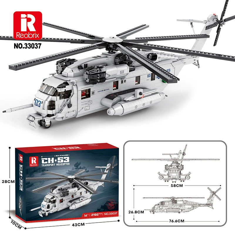 Reobrix CH-53E 2001-5000pcs 33037