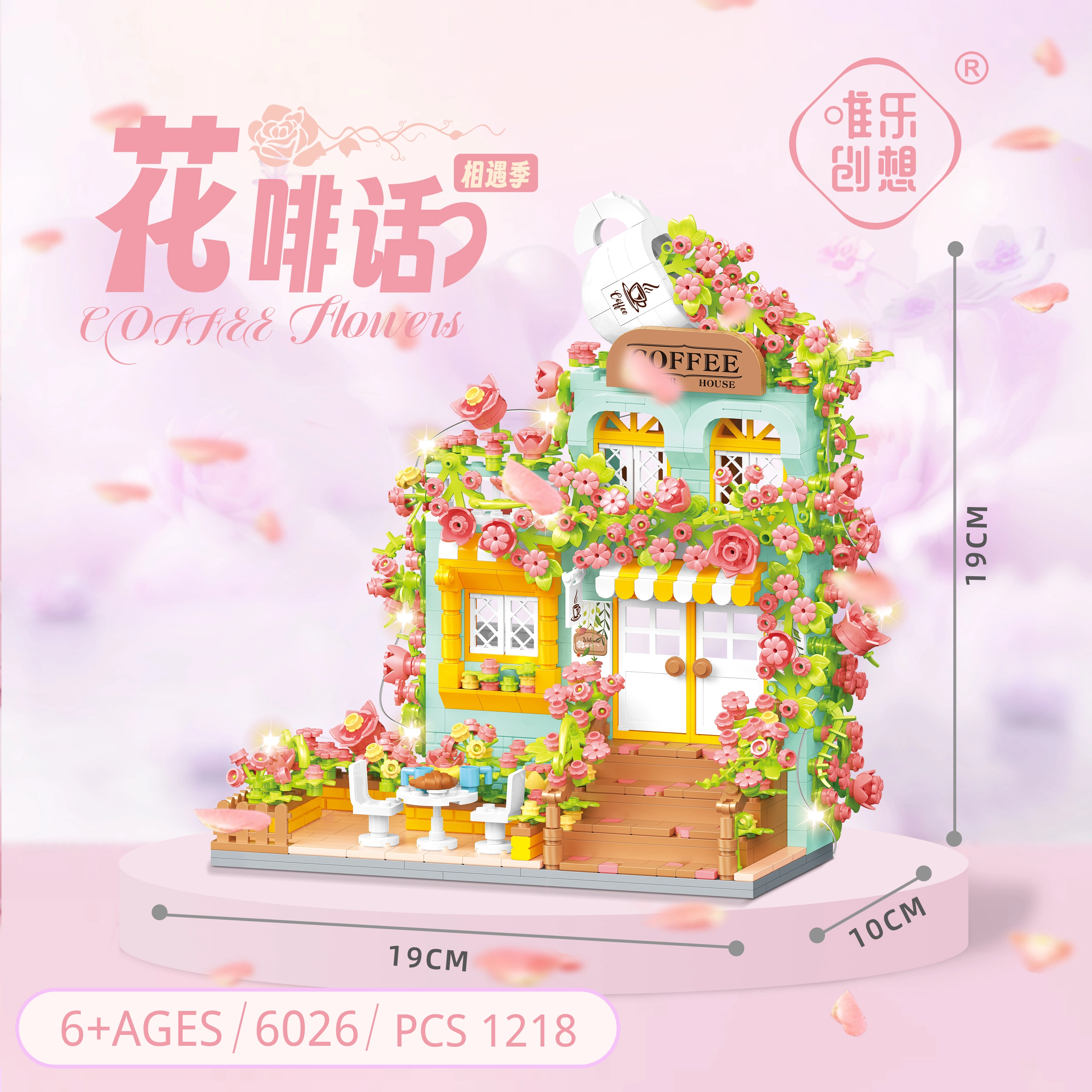 WL-CREATIVE 1218pcs 6026