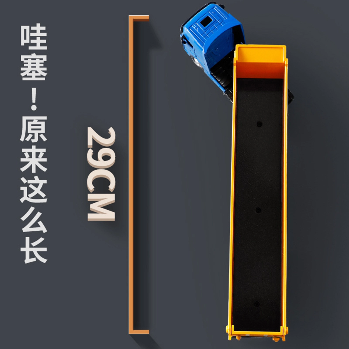 汇纳 轮式自卸卡车模型 成品模型 重型运输合金工程车