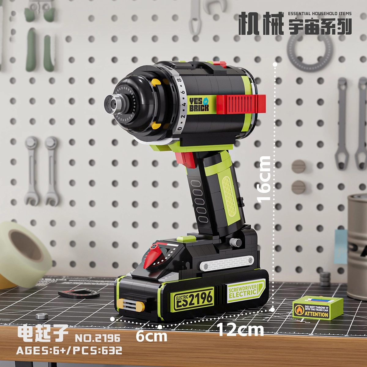 BLMUSA B 601638632pcs 2194