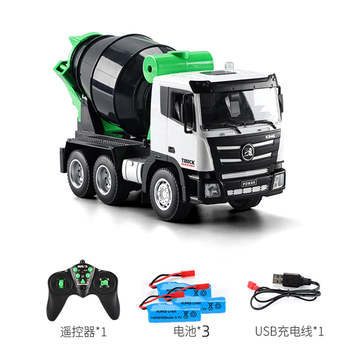 汇纳 搅拌车混凝土泥罐车 仿真遥控工程车 遥控模型
