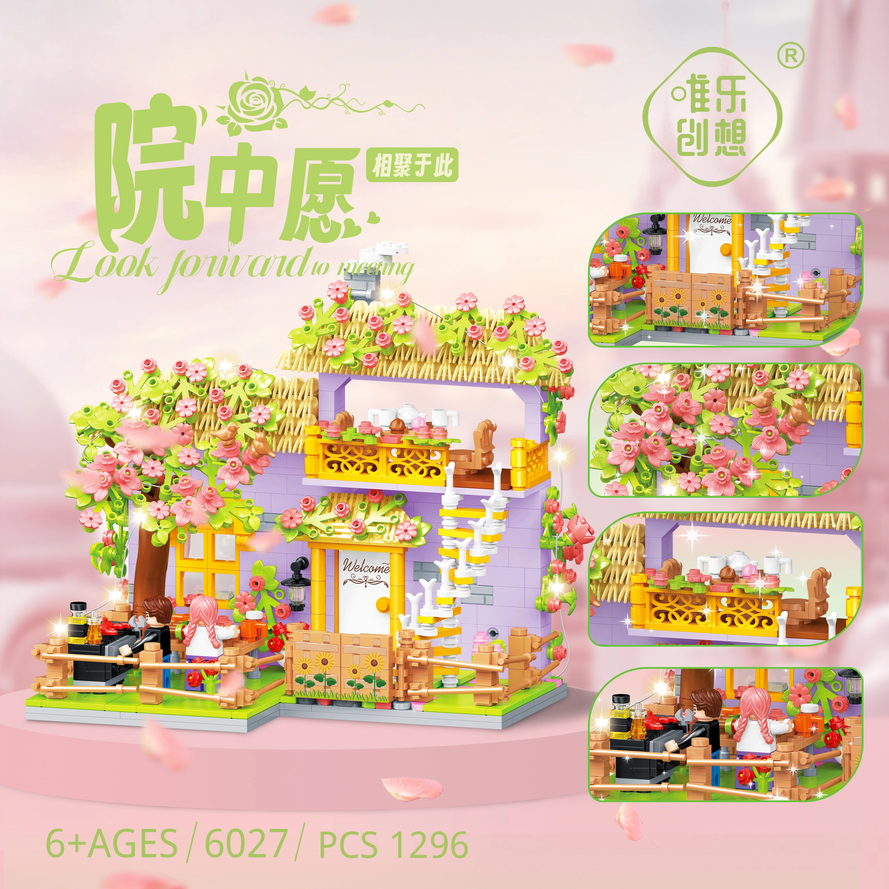 WL-CREATIVE 1218pcs 6027