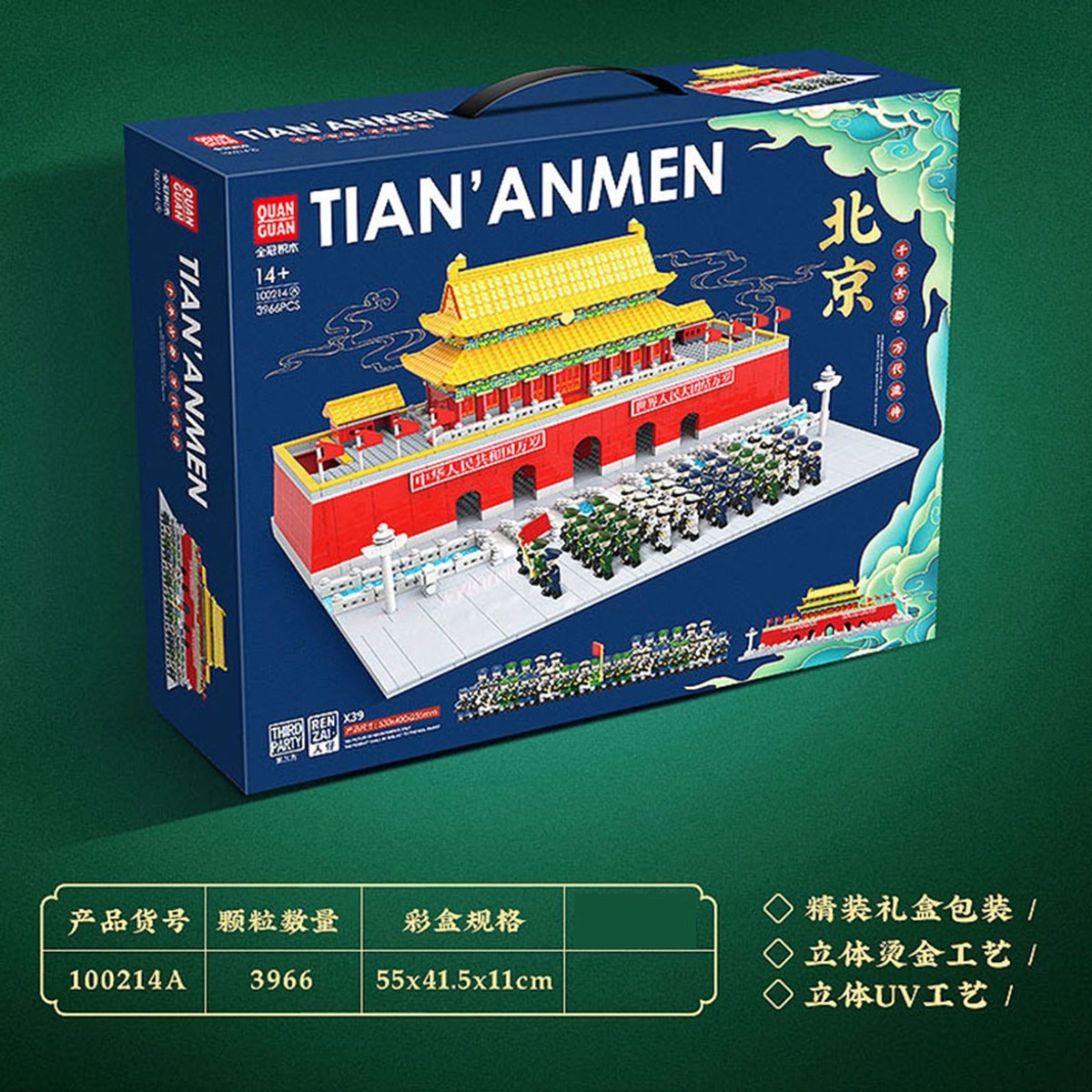 QUAN GUAN 3966PCS 100214A
