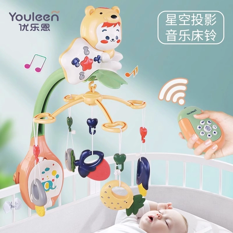 优乐恩 新生儿床头摇铃婴儿车旋转益智床上吊挂床铃宝宝安抚挂件悬挂玩具 早教 益智玩具