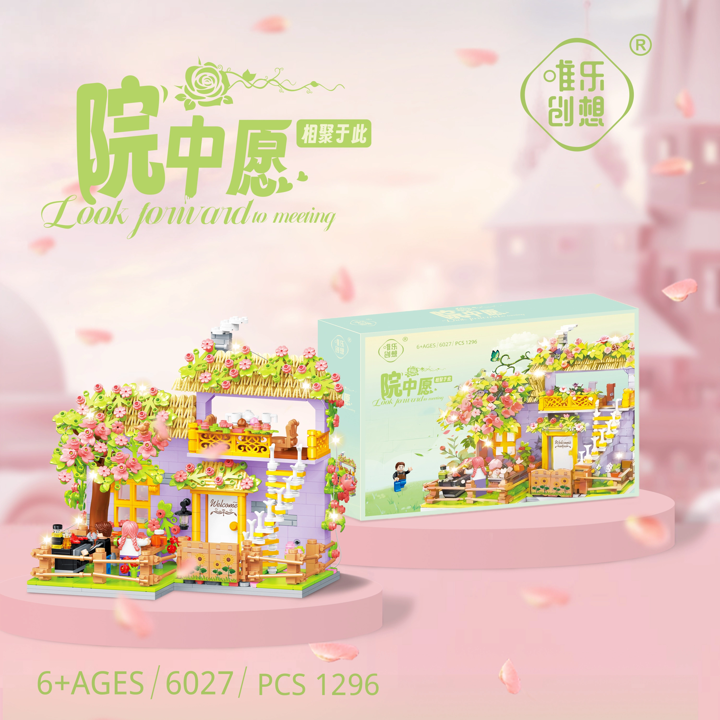 WL-CREATIVE 1218pcs 6027