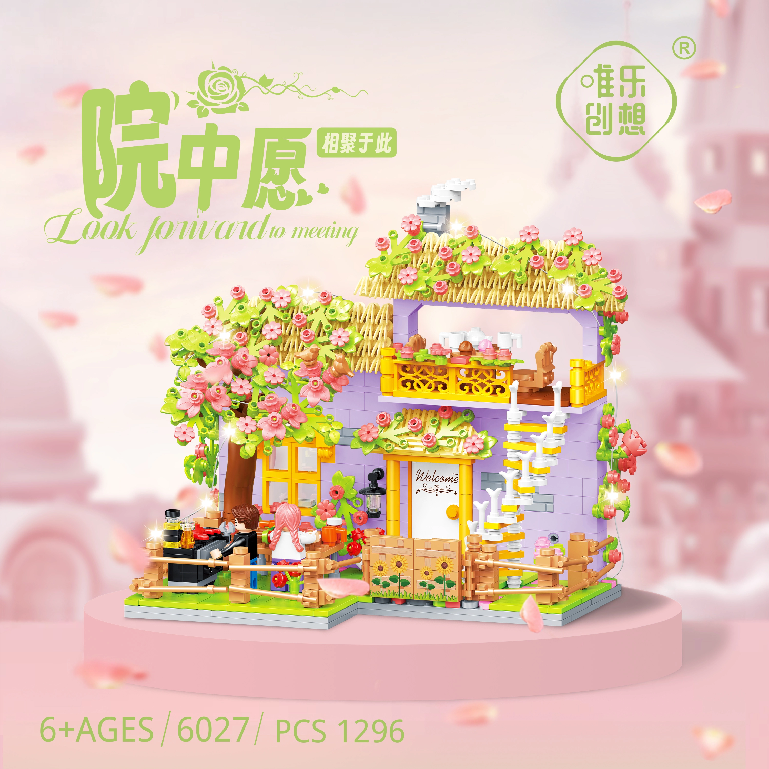 WL-CREATIVE 1218pcs 6027
