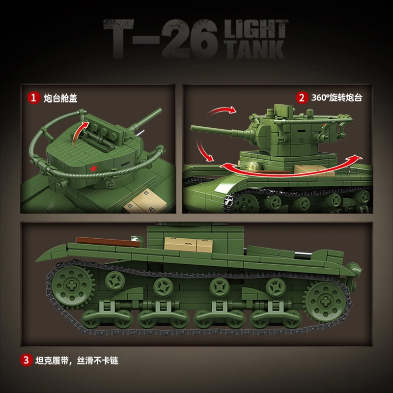 QUAN GUAN T26 705pcs 100292