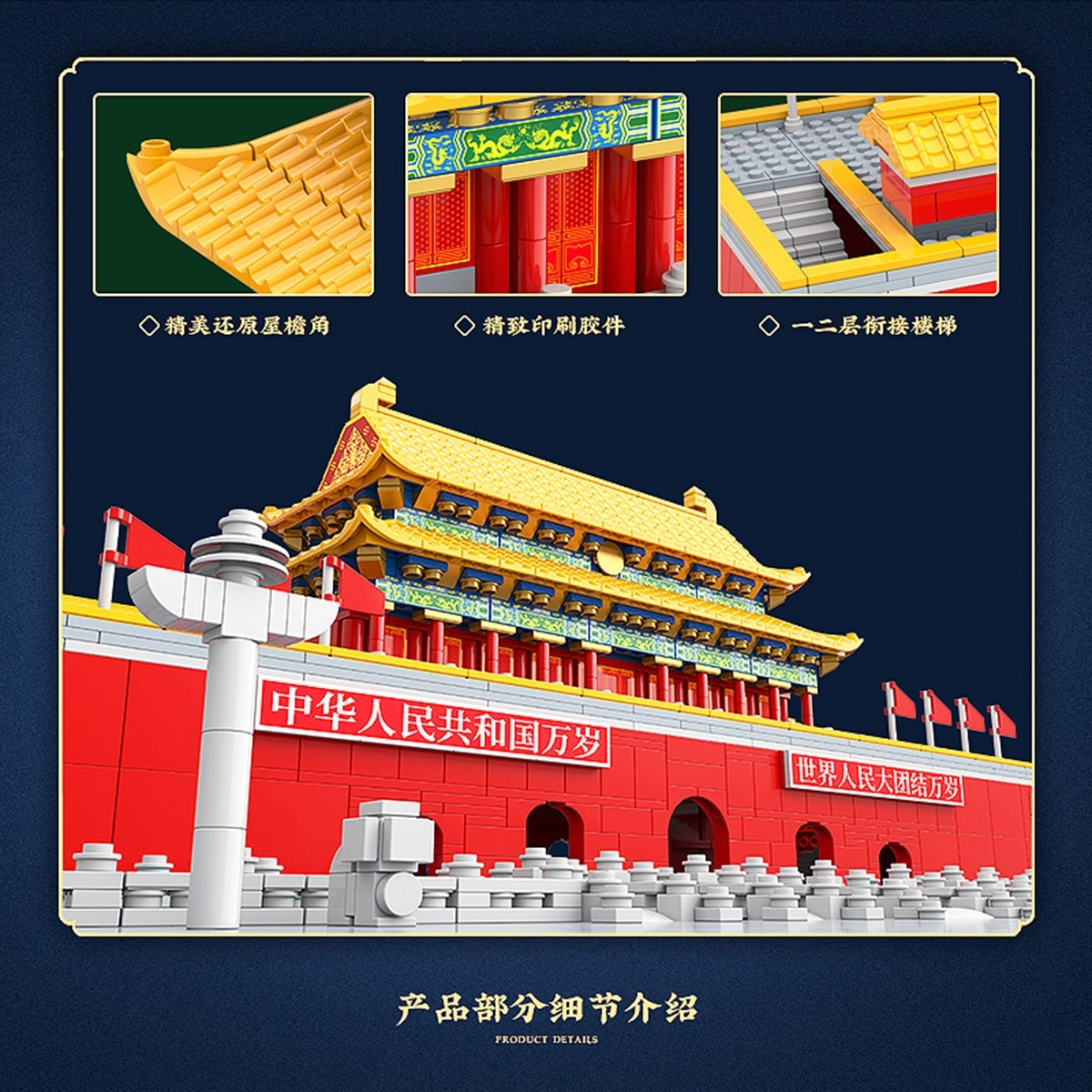 QUAN GUAN 3966PCS 100214A