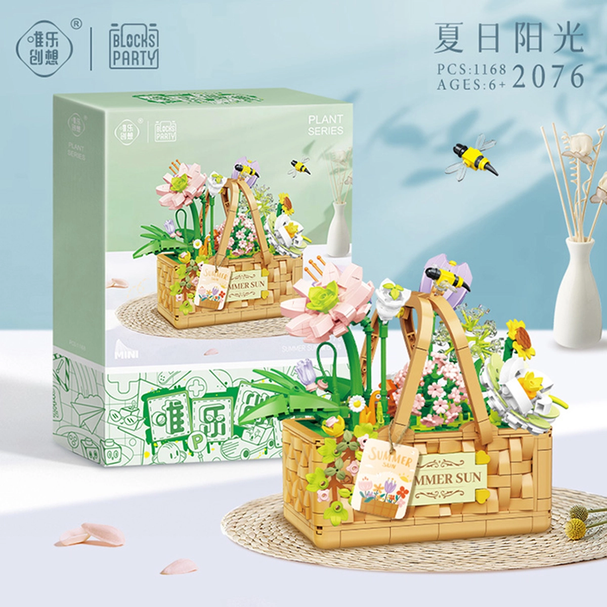 WL-CREATIVE WL-CREATIVE DIY 1168PCS
