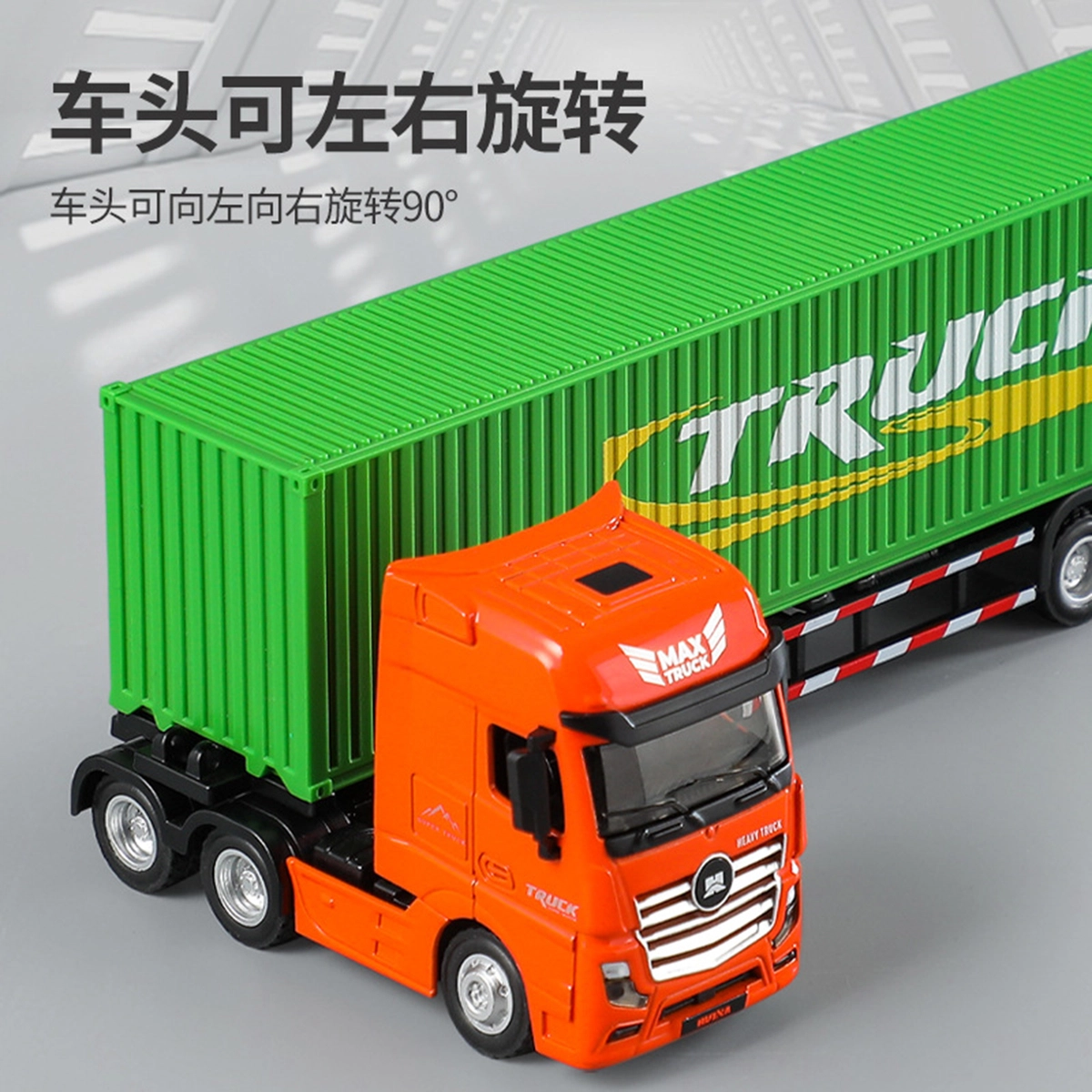 汇纳 轮式集装箱合金货柜车 集装车 大号运输 卡车 成品模型