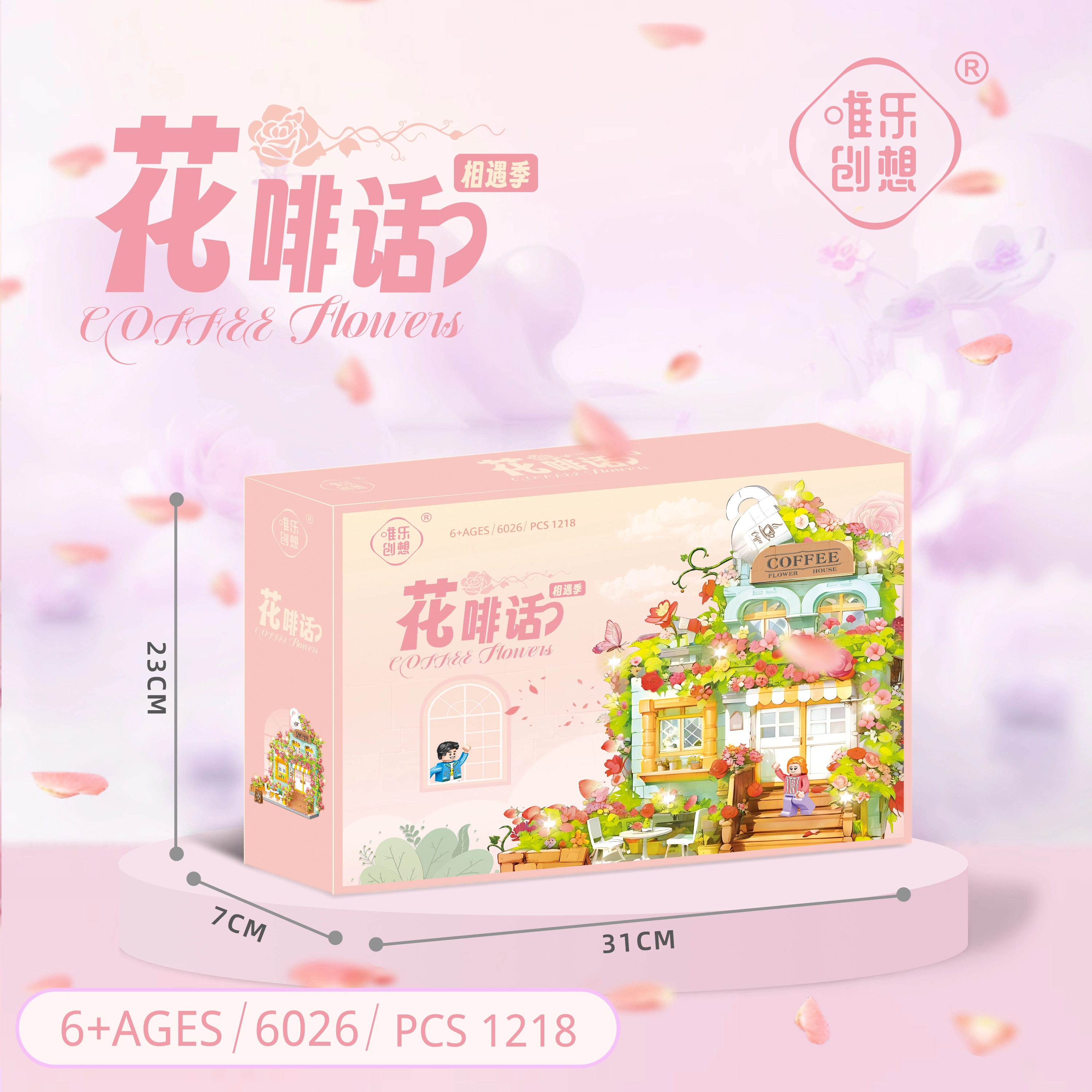 WL-CREATIVE 1218pcs 6026