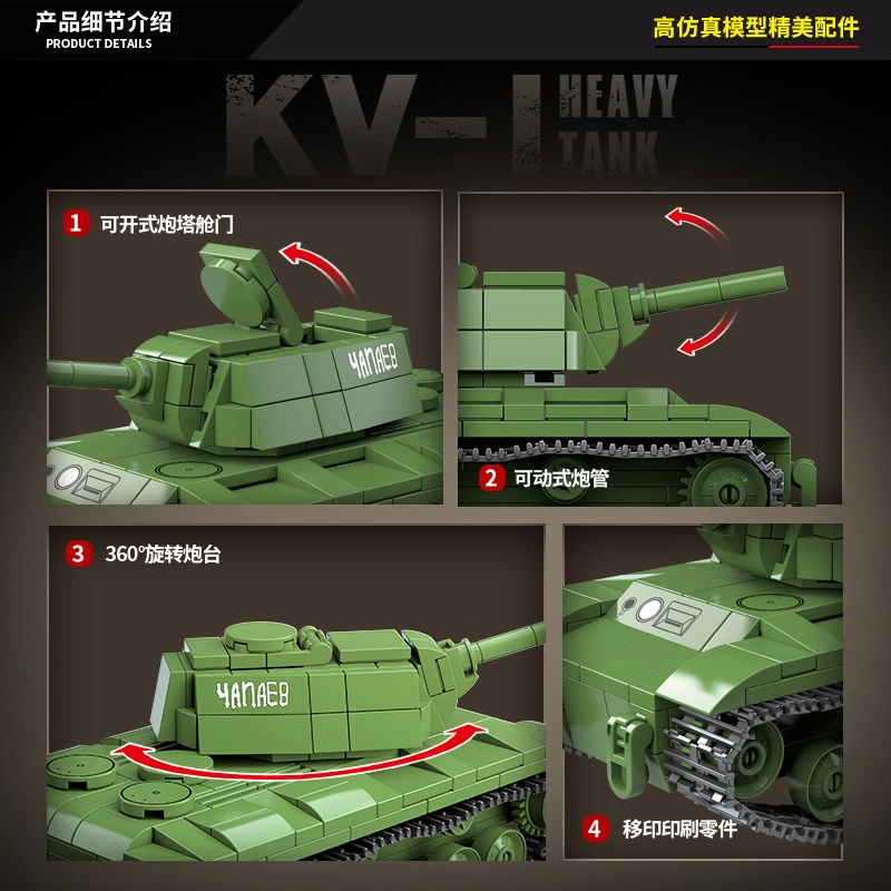 QUAN GUAN KV-1 461pcs 100271