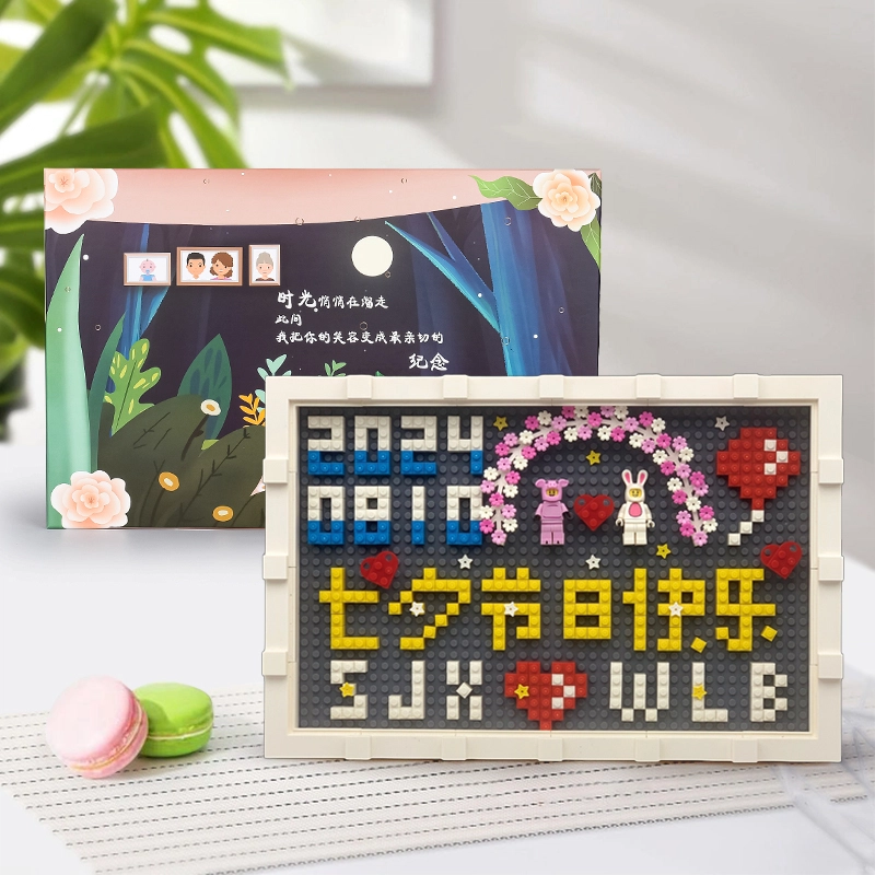 BLMUSA B diy 301-600pcs S064