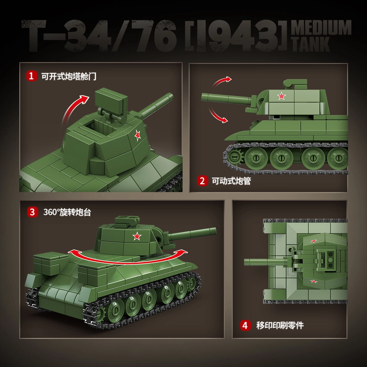 QUAN GUAN T3476 415pcs 100297