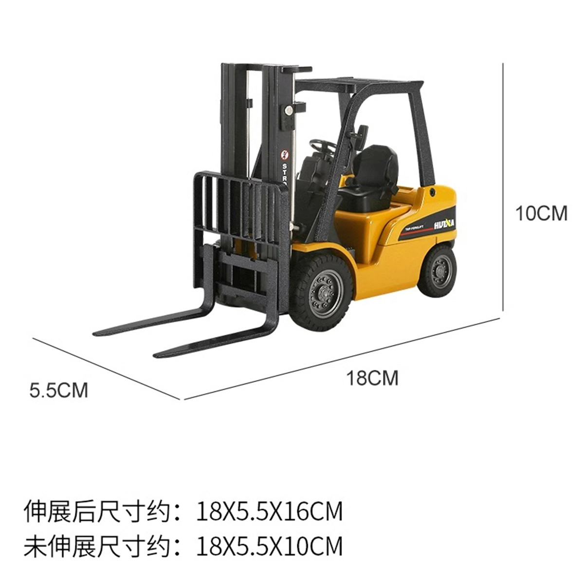 汇纳 合金仿真叉车 起重机 工程车 静态滑行 成品模型