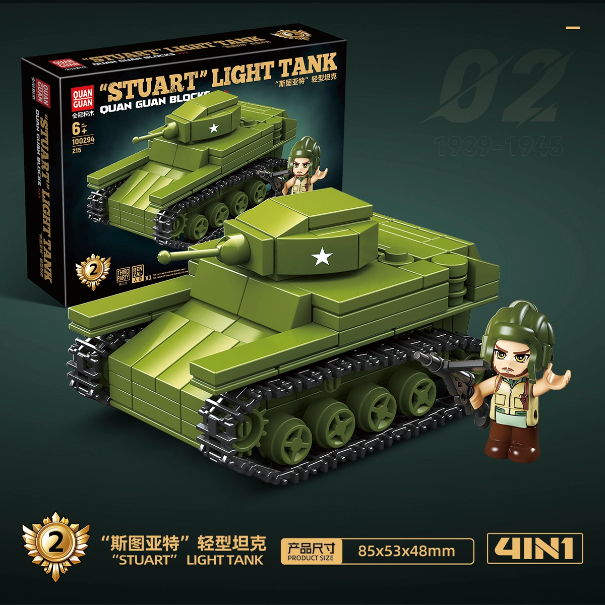 QUAN GUAN 879pcs 100294