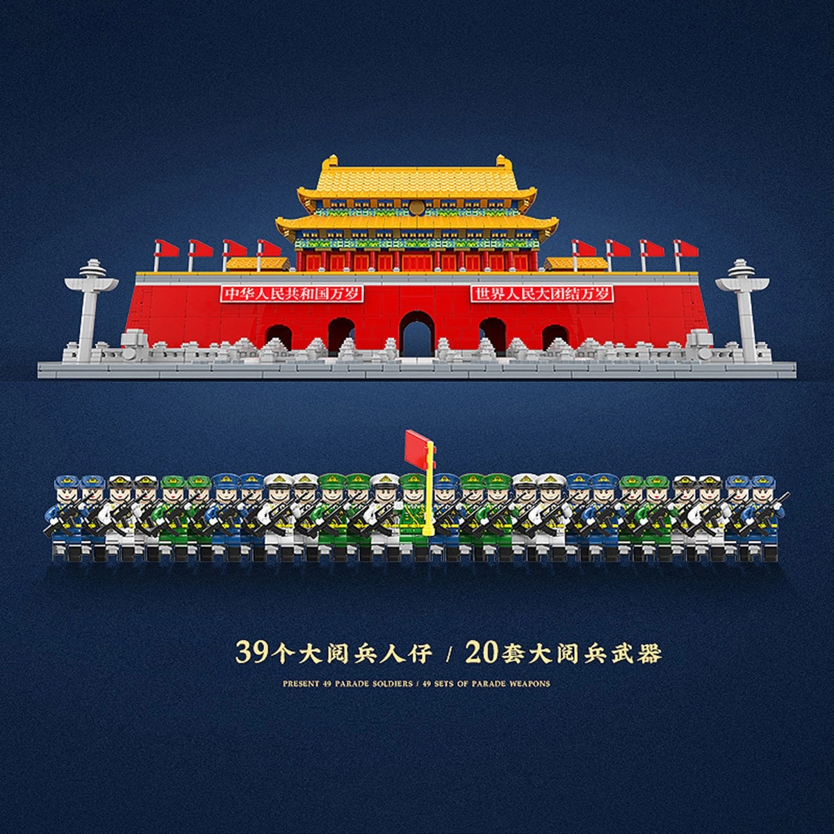 QUAN GUAN 3966PCS 100214A
