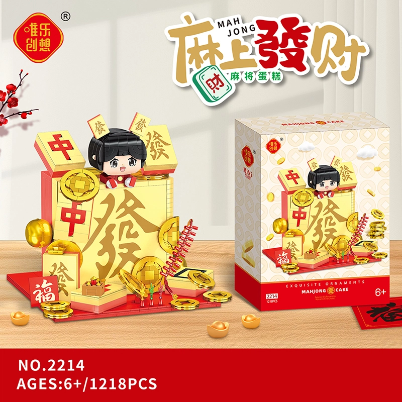 WL-CREATIVE 1218pcs 2214