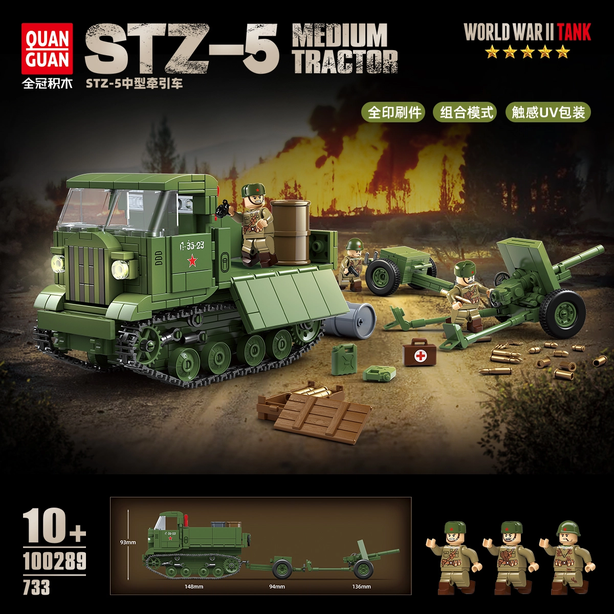 QUAN GUAN STZ-5 733pcs 100289-STZ-5