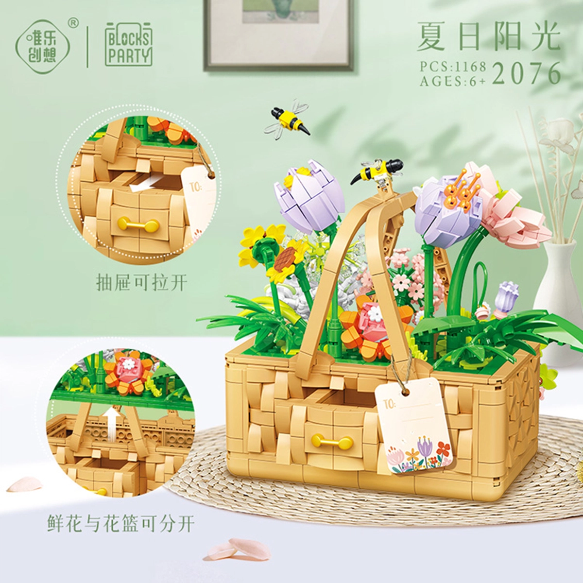 WL-CREATIVE WL-CREATIVE DIY 1168PCS
