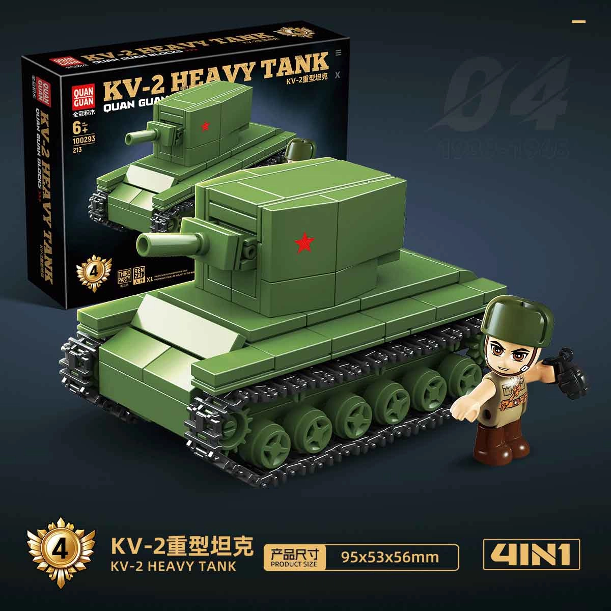 QUAN GUAN 41 850pcs 100293