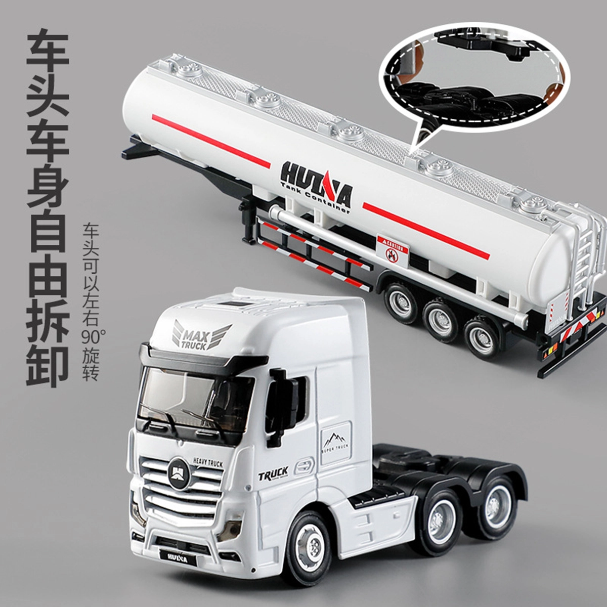 汇纳 轮式油罐车 半挂车 合金运输汽车 其他模型