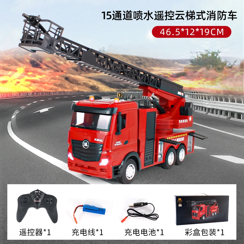 汇纳 消防车 工程车 合金 遥控模型