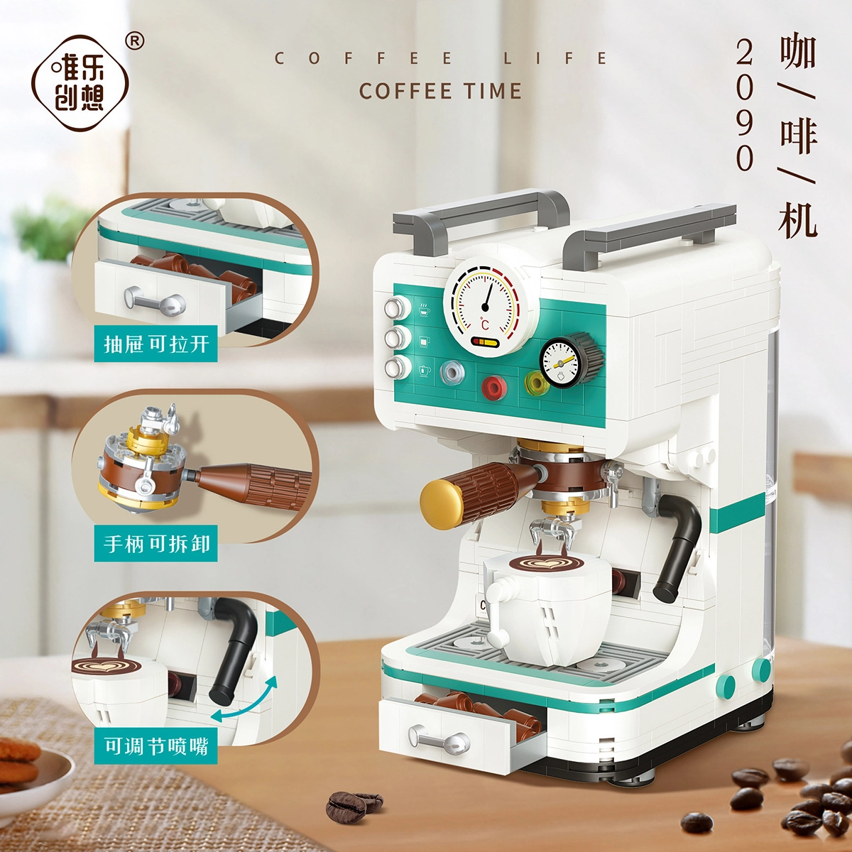 WL-CREATIVE MINI 2090