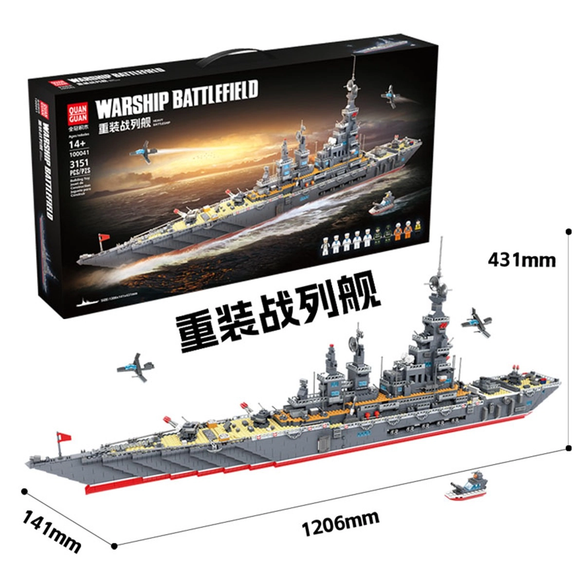 QUAN GUAN 2151pcs 100041
