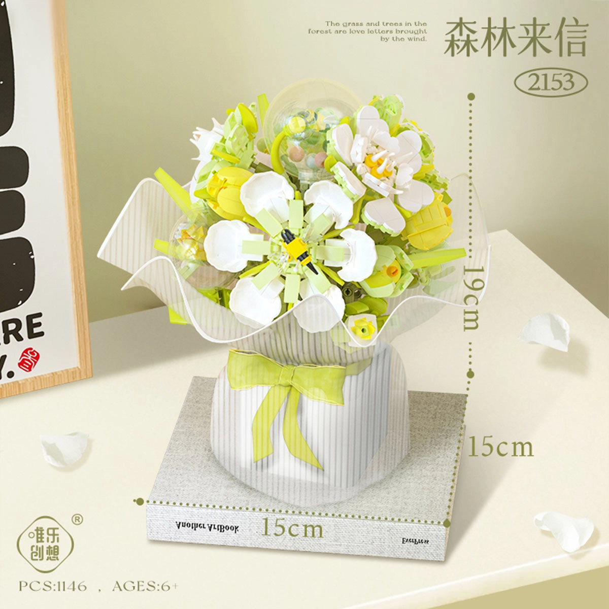 WL-CREATIVE 1228pcs 2152