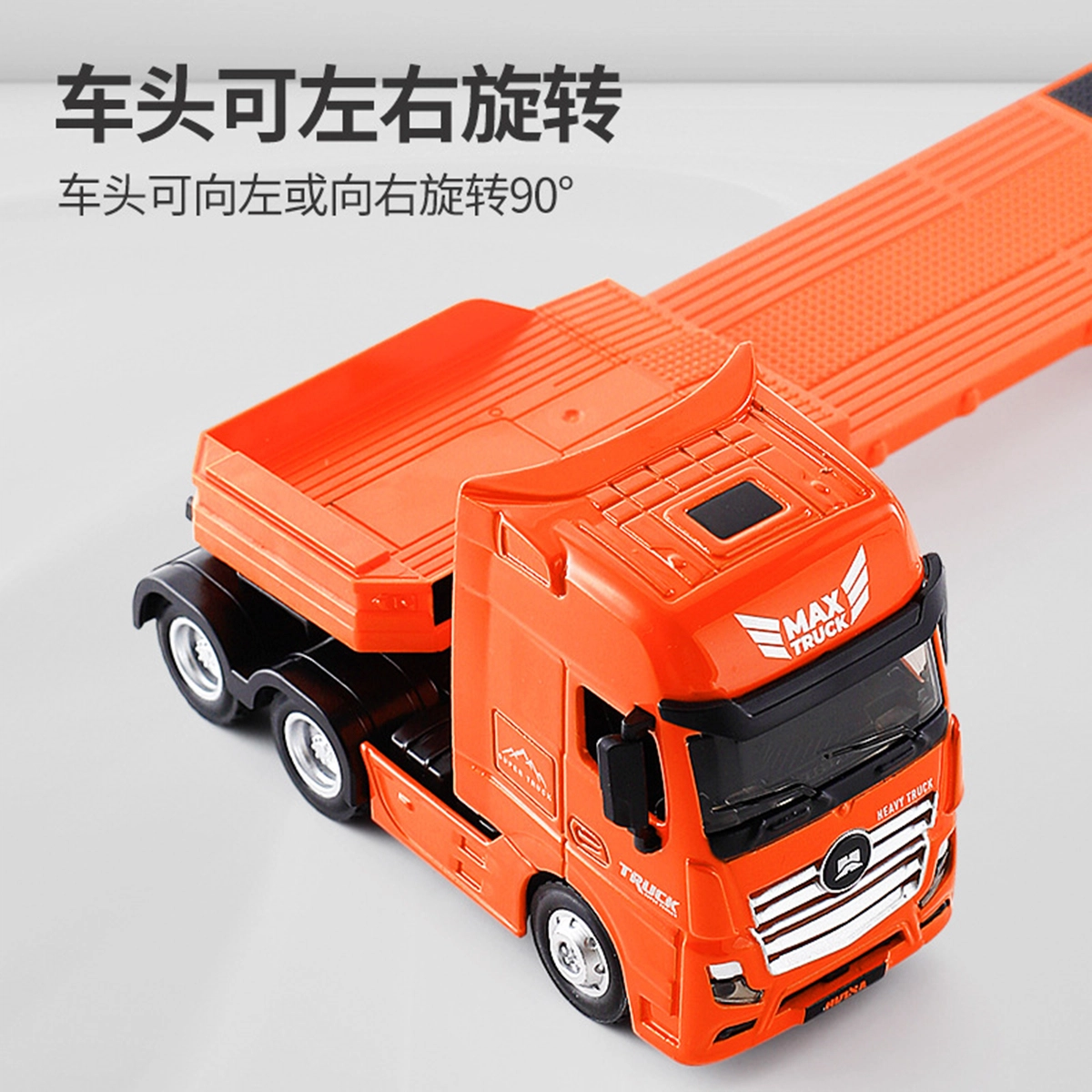 汇纳 轮式平板拖车玩具 重型大号合金工程卡车 运输 其他模型