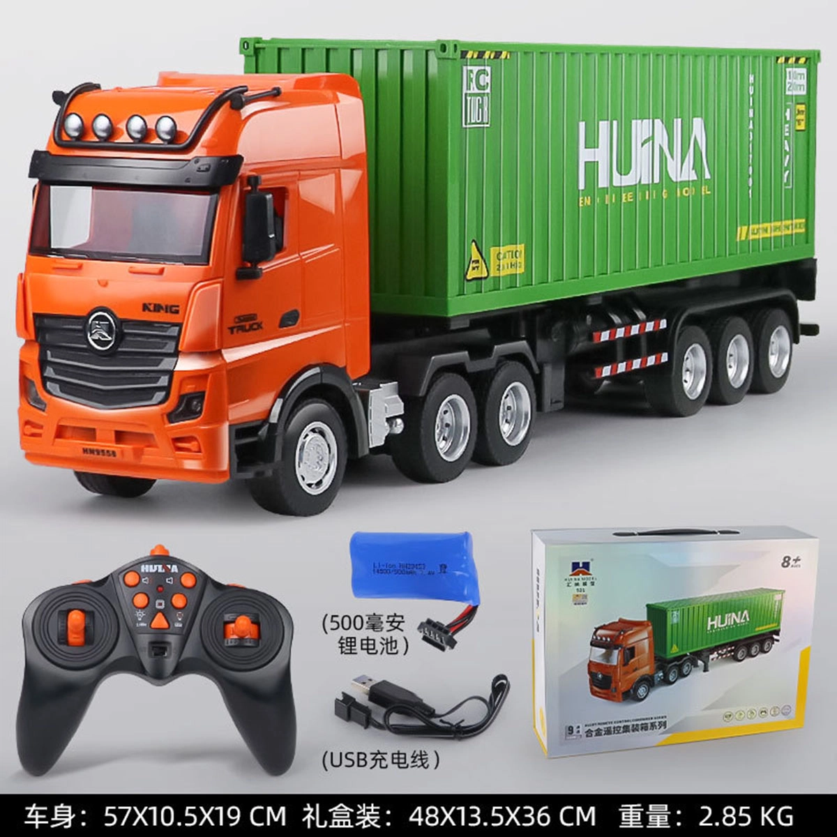 汇纳 货柜拖挂车 集装箱运输大卡车 遥控模型