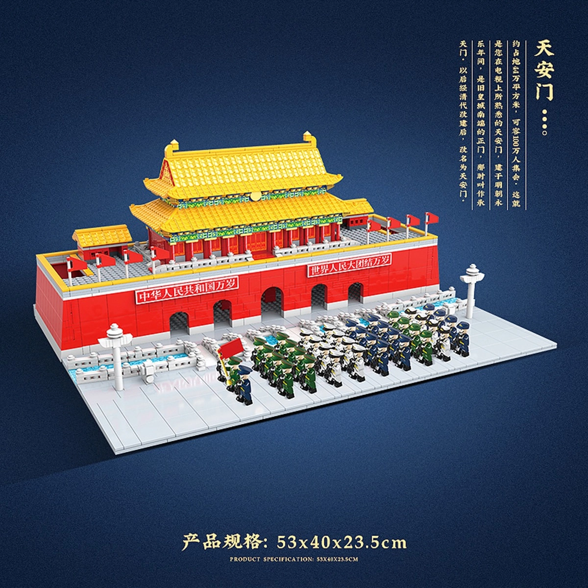 QUAN GUAN 3966PCS 100214A