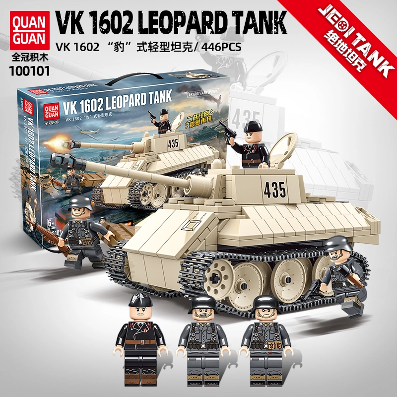 QUAN GUAN 446pcs 100101